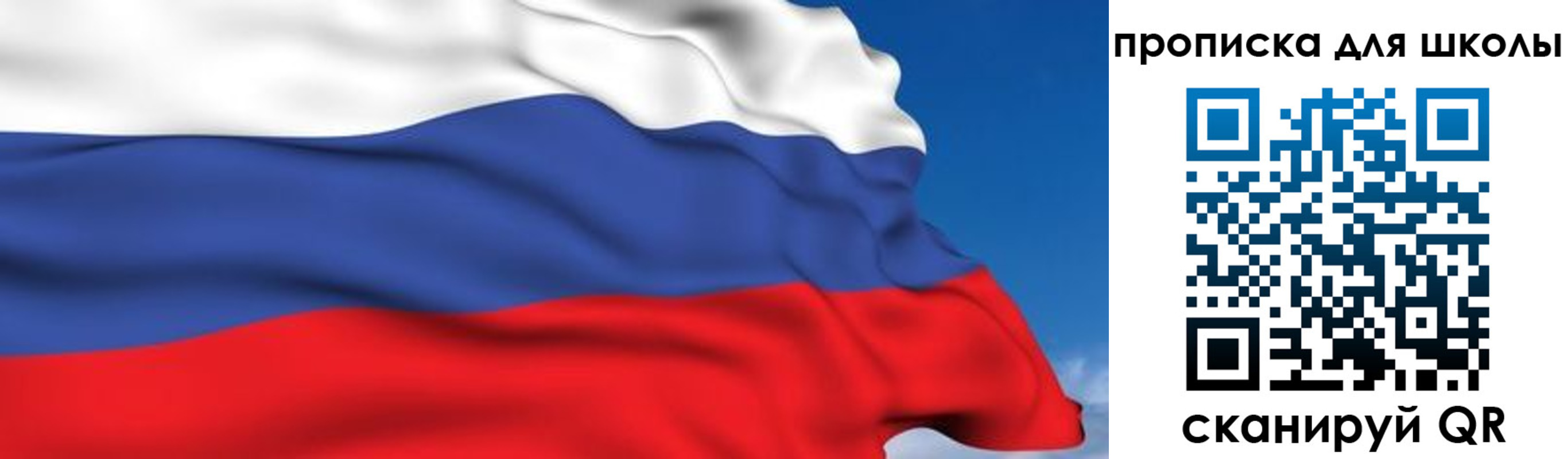 временная регистрация недорого в Златоусте